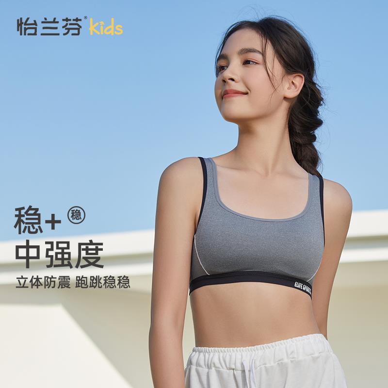 运动内衣女防震跑步健身高中生初中生夏季背心大学生美背少女文胸