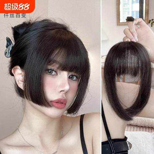 真发片自然假发刘海女公主切前额漫画假刘海姬发加厚齐刘海假发片