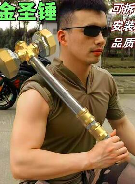 【抖音同款】五金圣锤网红五金天骄之锤配件雷神之锤手工diy组装