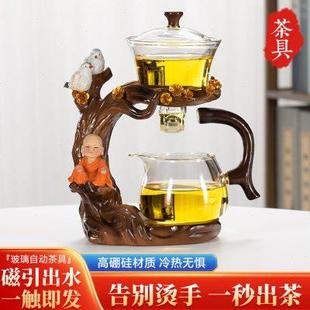 琉璃茶杯家用高档轻奢办公室会客磁吸泡茶壶神器网红 玻璃茶具套装