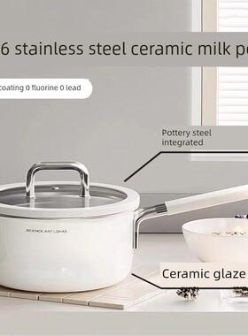 Bib&sola316不锈钢陶瓷小奶锅无涂层辅食锅婴儿煎煮一体汤锅煮锅