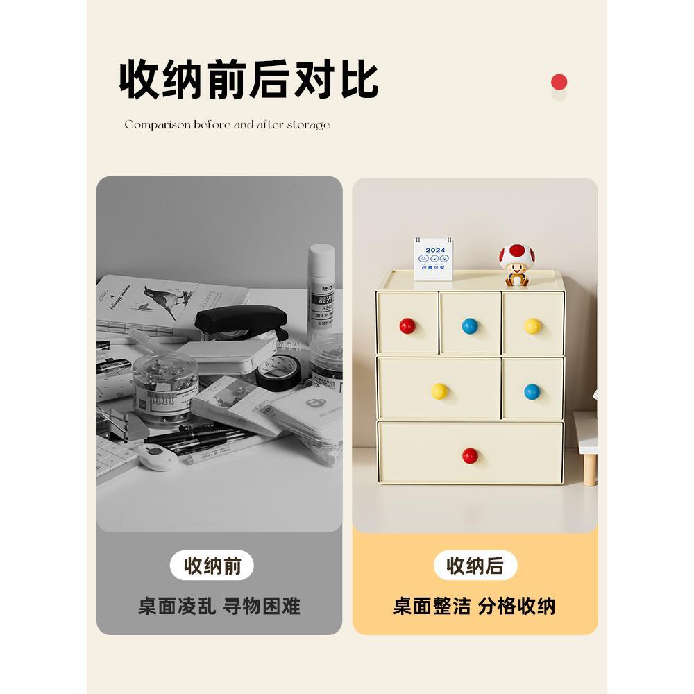 桌面收纳盒抽屉式多巴胺办公书桌文具整理宿舍玄关储物杂物置物架