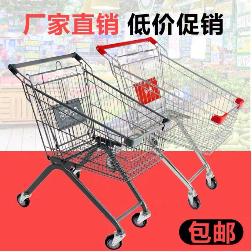 超市购物车手推车商场便利店购物业手推车特价清仓库理货车买菜车