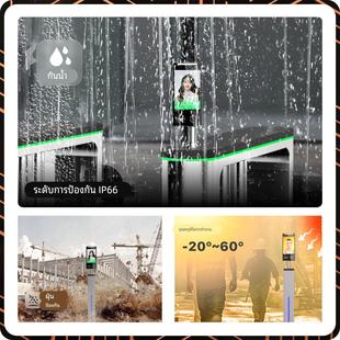 湃思防水动态人脸识别门禁系统一体机API本地部署定制二次开发