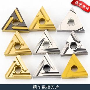 陶瓷刀粒数控车床刀片TNMG160404L外圆内孔三角开槽粗车刀头