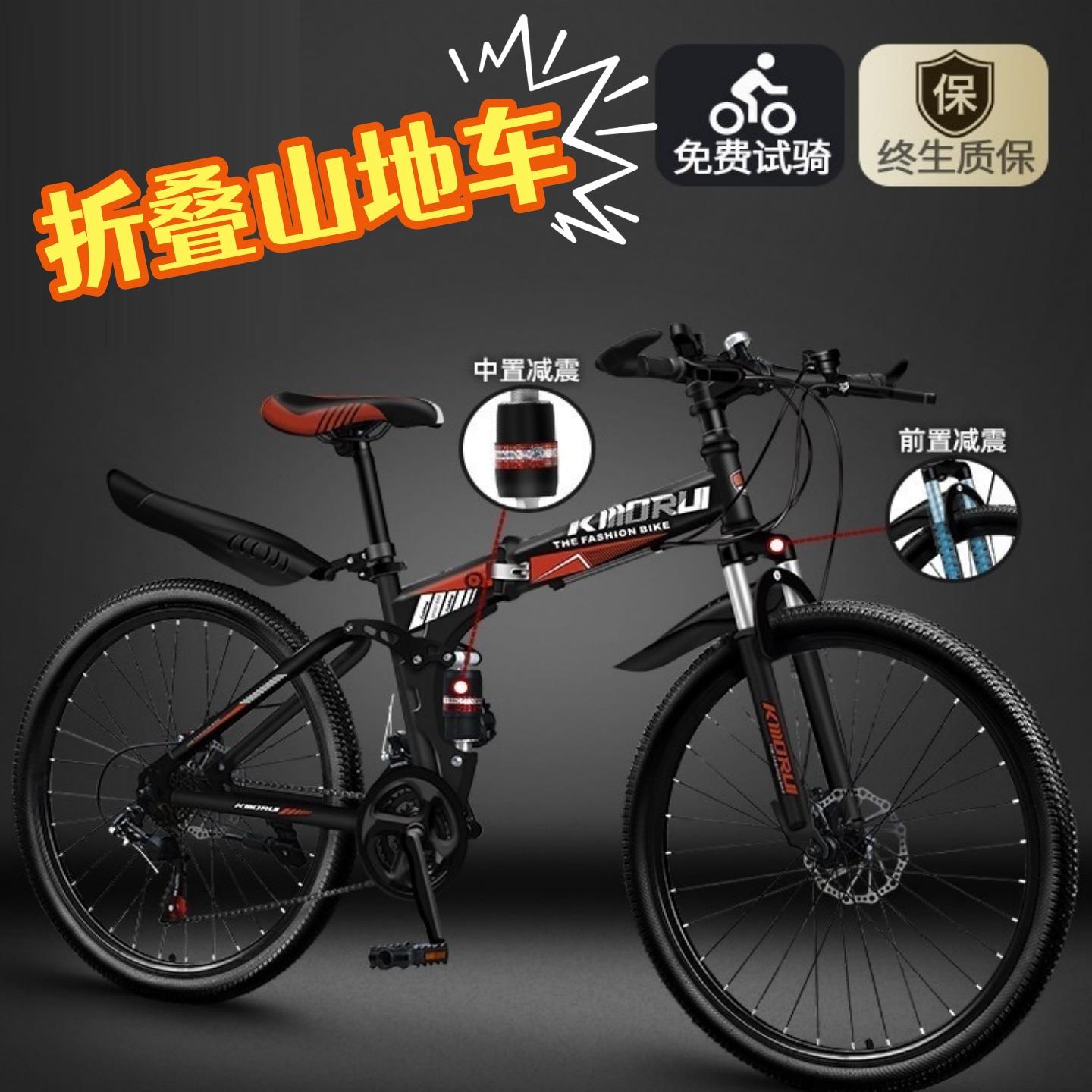 折叠自行车超轻碳纤维山地公路自行车男式黑科技通勤自行车大学生