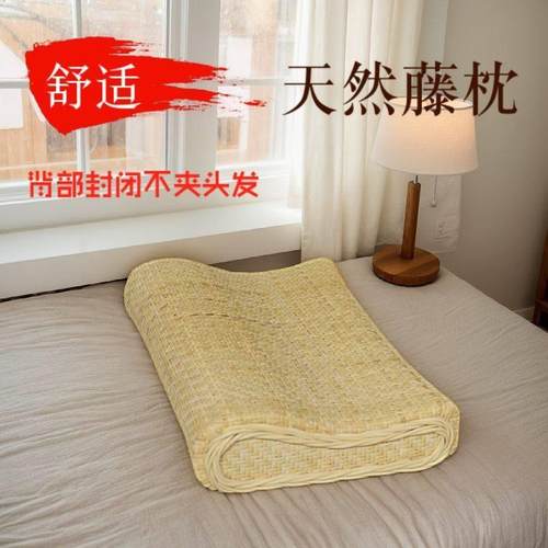 夏季双面加密藤编枕纯手编真藤凉枕汗蒸透气单人护颈椎老式竹枕头
