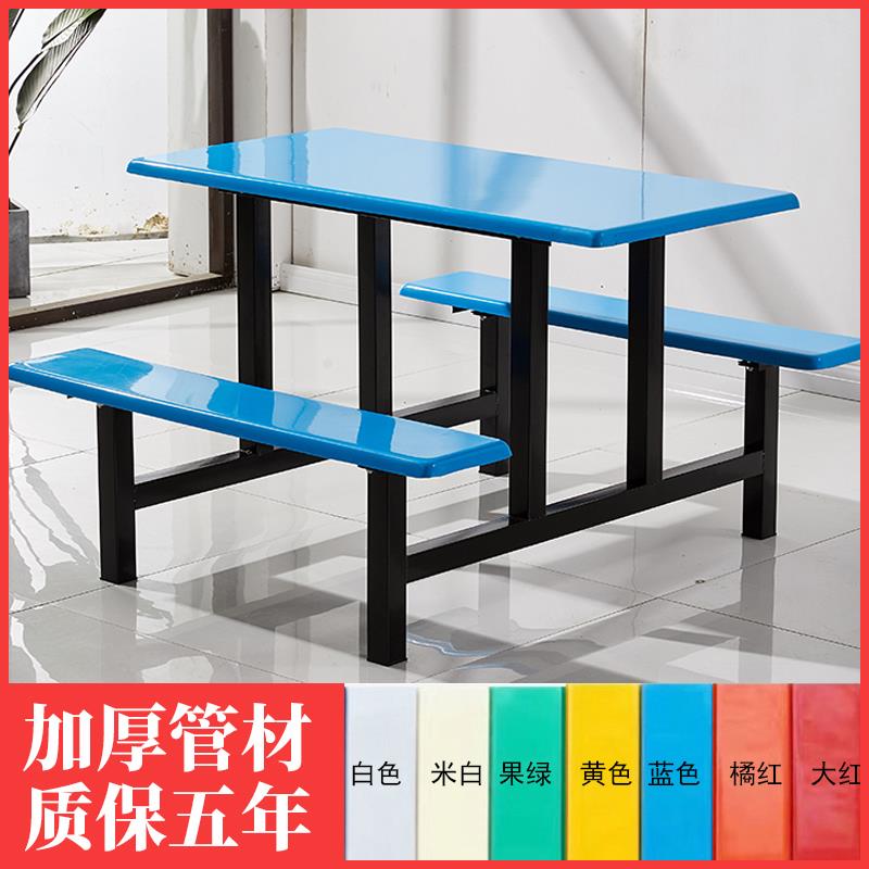 学校学生员工食堂餐桌椅一体式4/8人不锈钢连体饭堂快餐桌椅组合