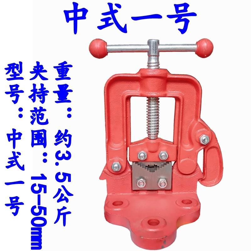 西式管子台虎钳重型钢管压力钳超大夹距龙门钳1号2号3号4号夹持i.