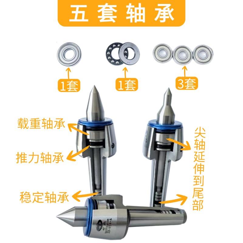 五套轴承高精进口通轴防震回转数控车床活顶针活动