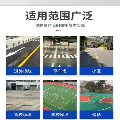 小型柱塞泵冷喷划线机全自动道路热熔划线机一体机路面震荡标线