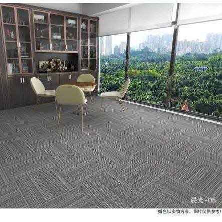 办公室地毯拼接方块地毯加厚商用地毯会议室地毯台球厅水泥地面毯