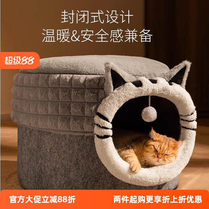 德国猫窝四季通用封闭式安全感冬季保暖超级大猫咪床屋小猫宠物窝