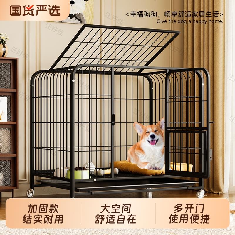 狗笼子中型犬大型犬狗笼带厕所家用室内外金毛拉布拉多宠物狗方管