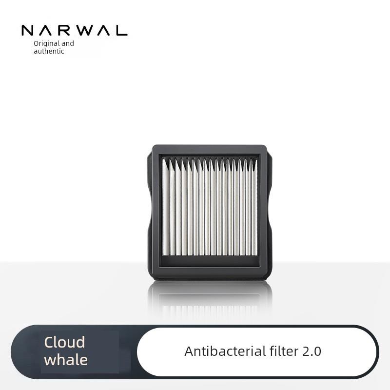 云鲸地板洗涤配件-过滤器[适用于S3Island/S2 Island/S2/F2/F1全