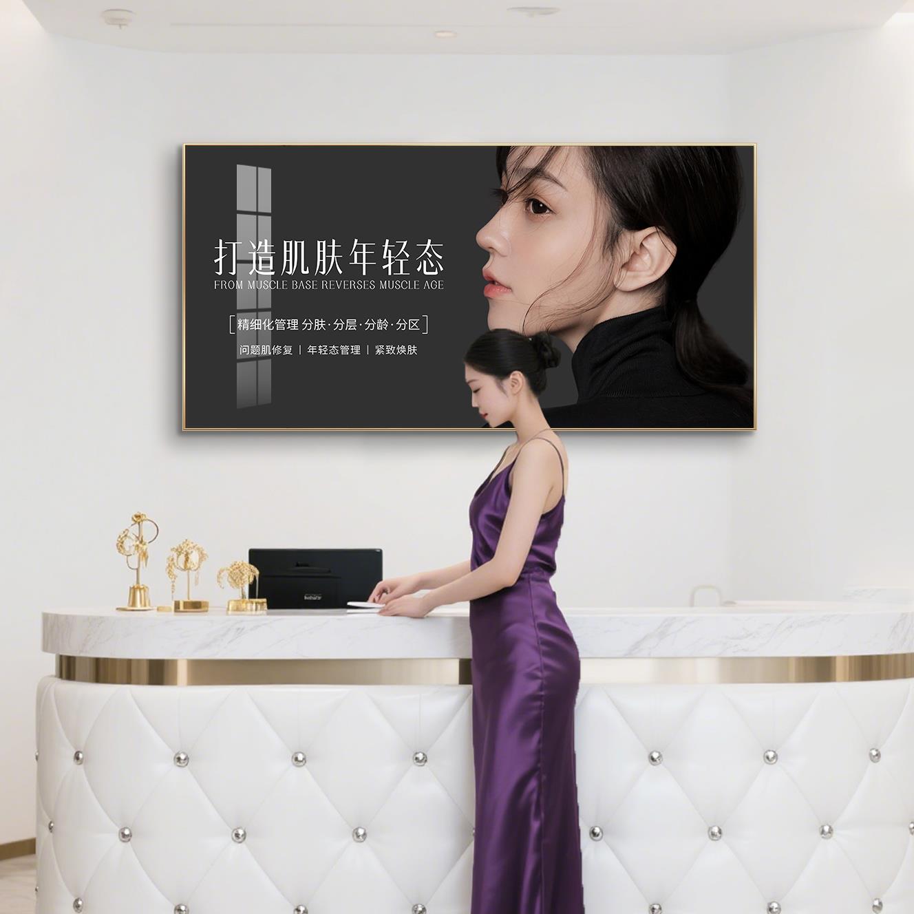美容院装饰画皮肤管理店SPA轻奢挂画高级感氛围布置形象墙面壁画