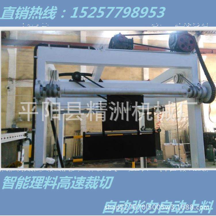 不干胶铝箔纸告示贴纸高速电脑横切机自动上料横向切纸机,纺织面料/辅料/配套,其他纺织机械,淘宝优惠券,粉丝福利购,淘宝优惠卷