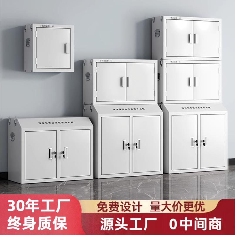 手机信号屏蔽柜学校考场物理屏蔽存放柜寄存柜会议室壁挂式保管柜