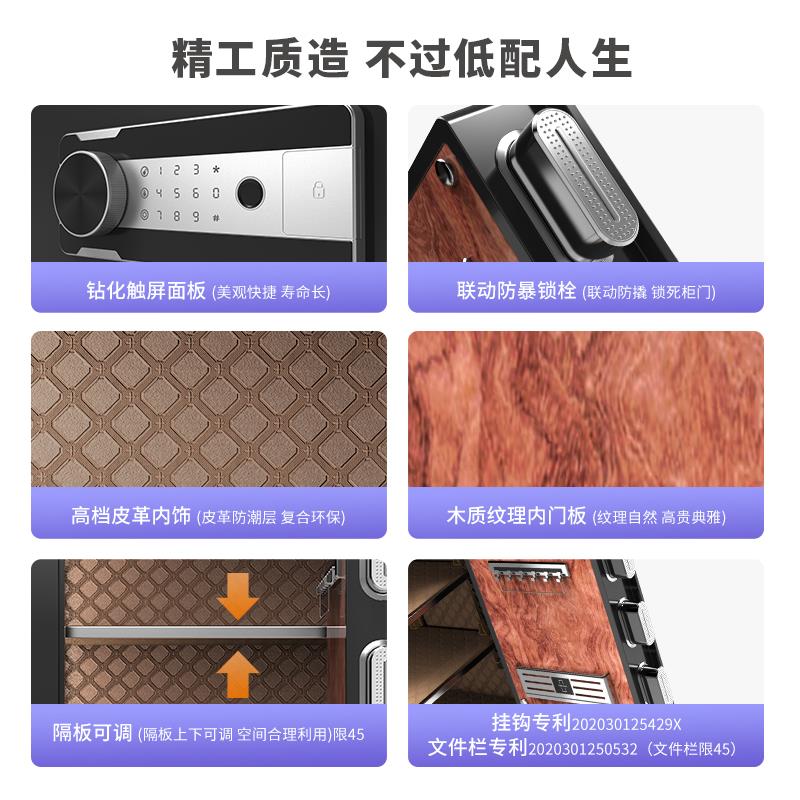 虎牌保险柜家用小型指纹密码智能全钢防盗家庭入墙办公保险箱夹万