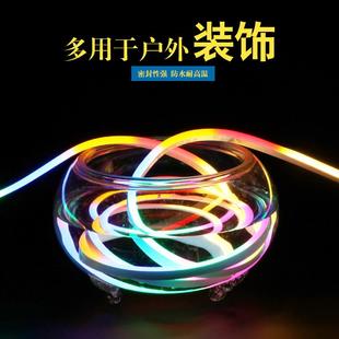 led柔性燈帶硅膠七彩幻彩霓虹燈護欄燈流水跑馬廣告燈12V24V220V