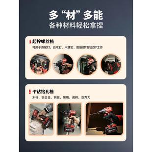 大有充电手电钻无刷冲击锂电起子机钻拧大扭矩工业级电动工具5203
