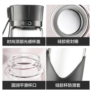 玻璃杯便携家用单层防烫杯套女杯子创意时尚 爱仕达新品 随手杯学生