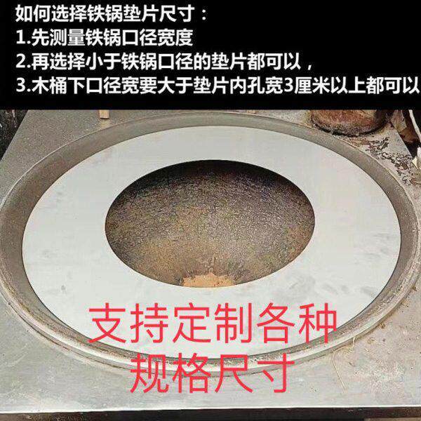 不锈钢环形蒸片电饭锅垫片煲片圆盘隔片商用蒸笼甑糥米饭蒸格蒸架