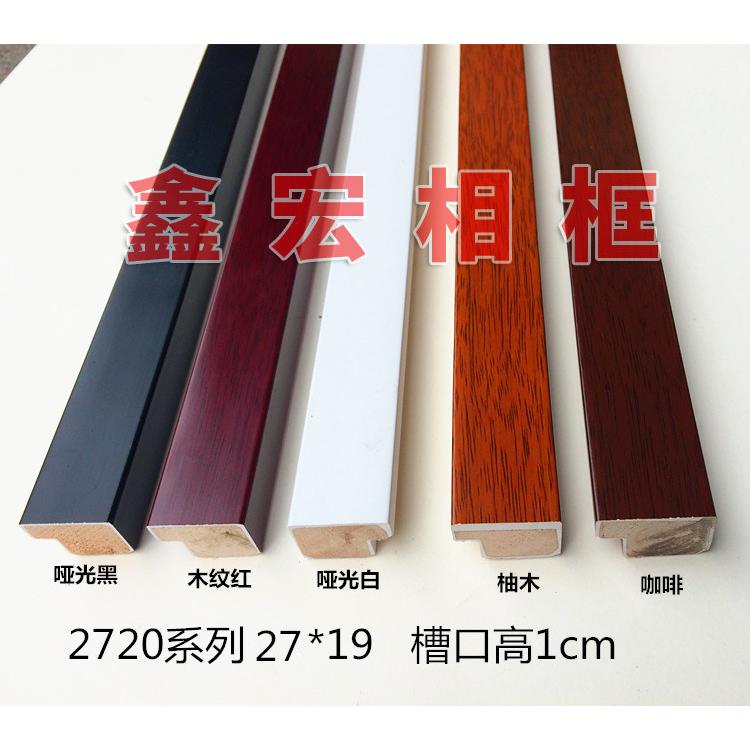 国画 镜框线 相框线条现代简约边框材料极简石膏线厂家平板黑边料