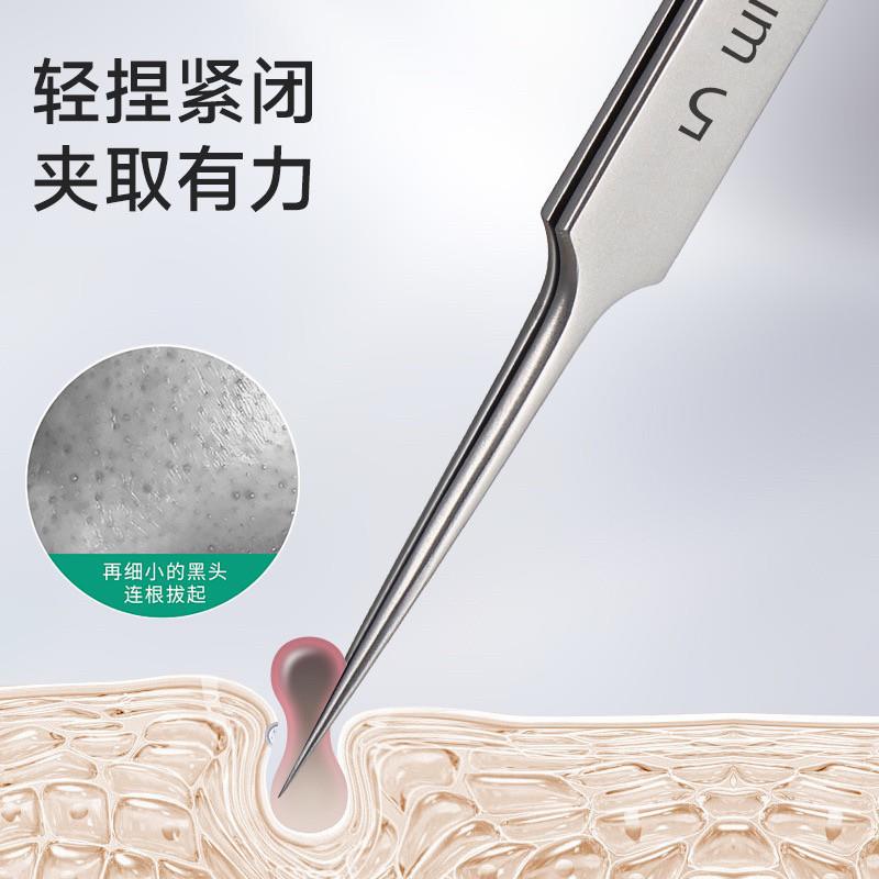 钛合金细胞夹超细5号粉刺夹 高精密斜嘴弯夹镊子