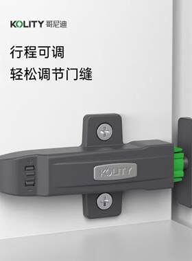 Gobidi T6机柜门磁衣柜门回弹器无手柄自锁隐形门头按压弹簧