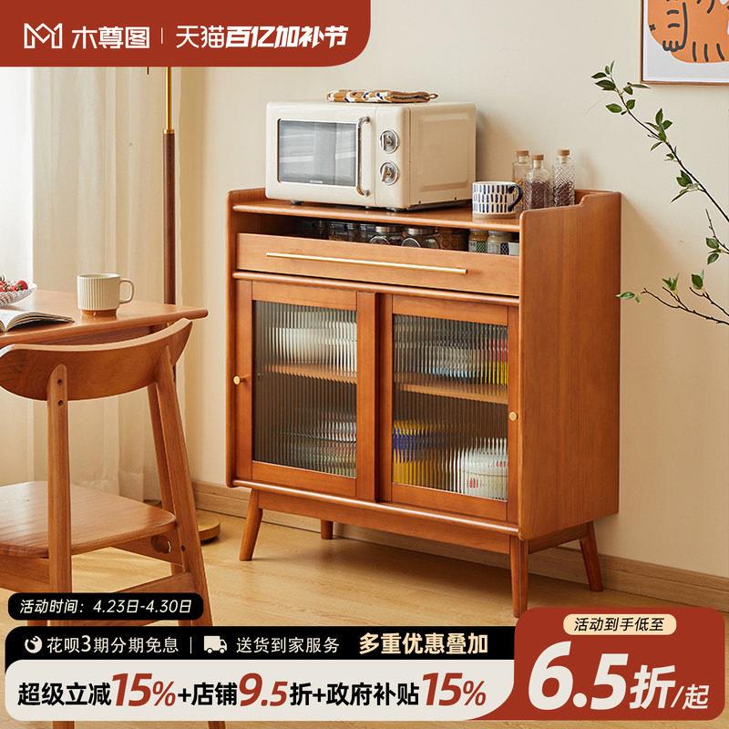 北欧风格实木餐边柜 窄型家用餐边茶水柜 松木材质北欧置物柜
