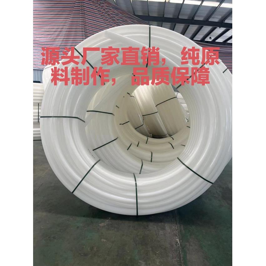 PE水管白管硬塑料管山泉水管穿线管热熔管4分6分8分1寸1.5寸
