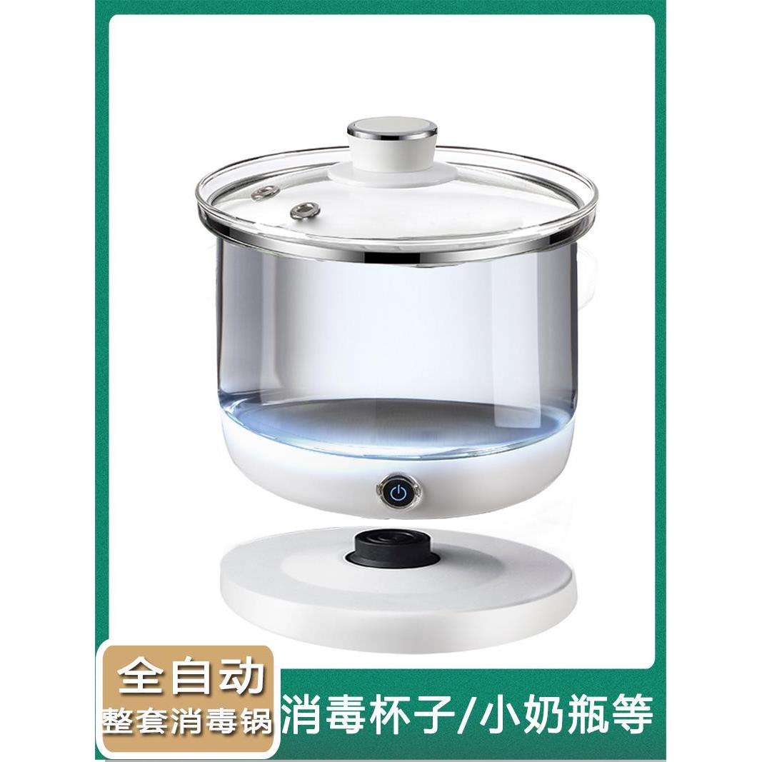 茶杯玻璃锅平底茶洗消毒锅套装功夫茶具电磁炉用不锈钢锅茶道配件