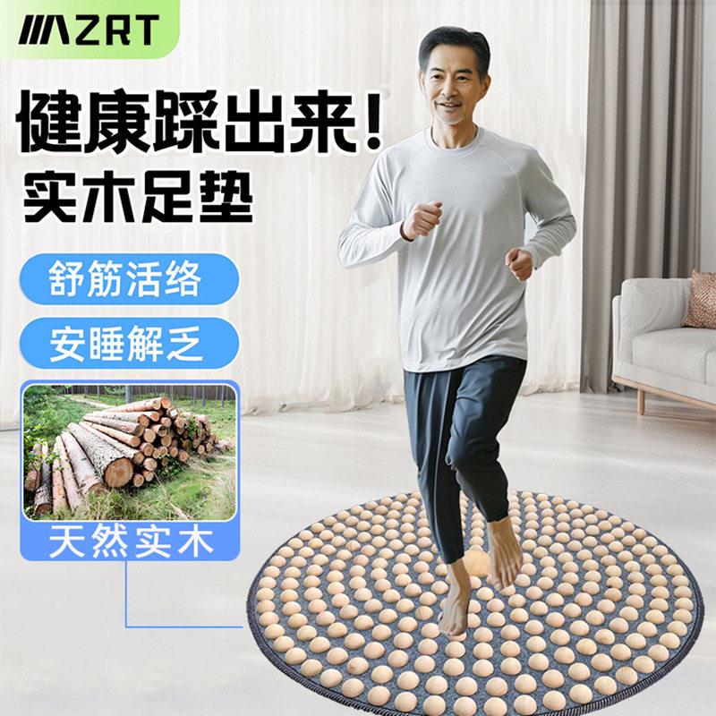 家用实木足底按摩垫足疗按摩走毯指压板居家按摩毯室内按摩运动