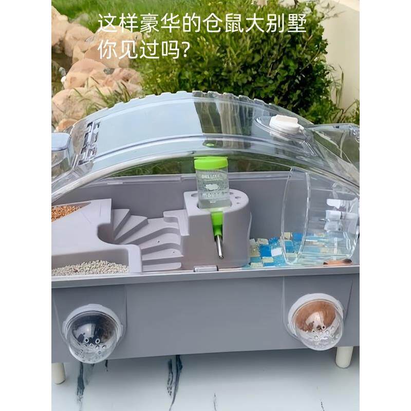 【仓鼠的100个快递】仓鼠饲养笼子豪华别墅用品超大造景金丝熊