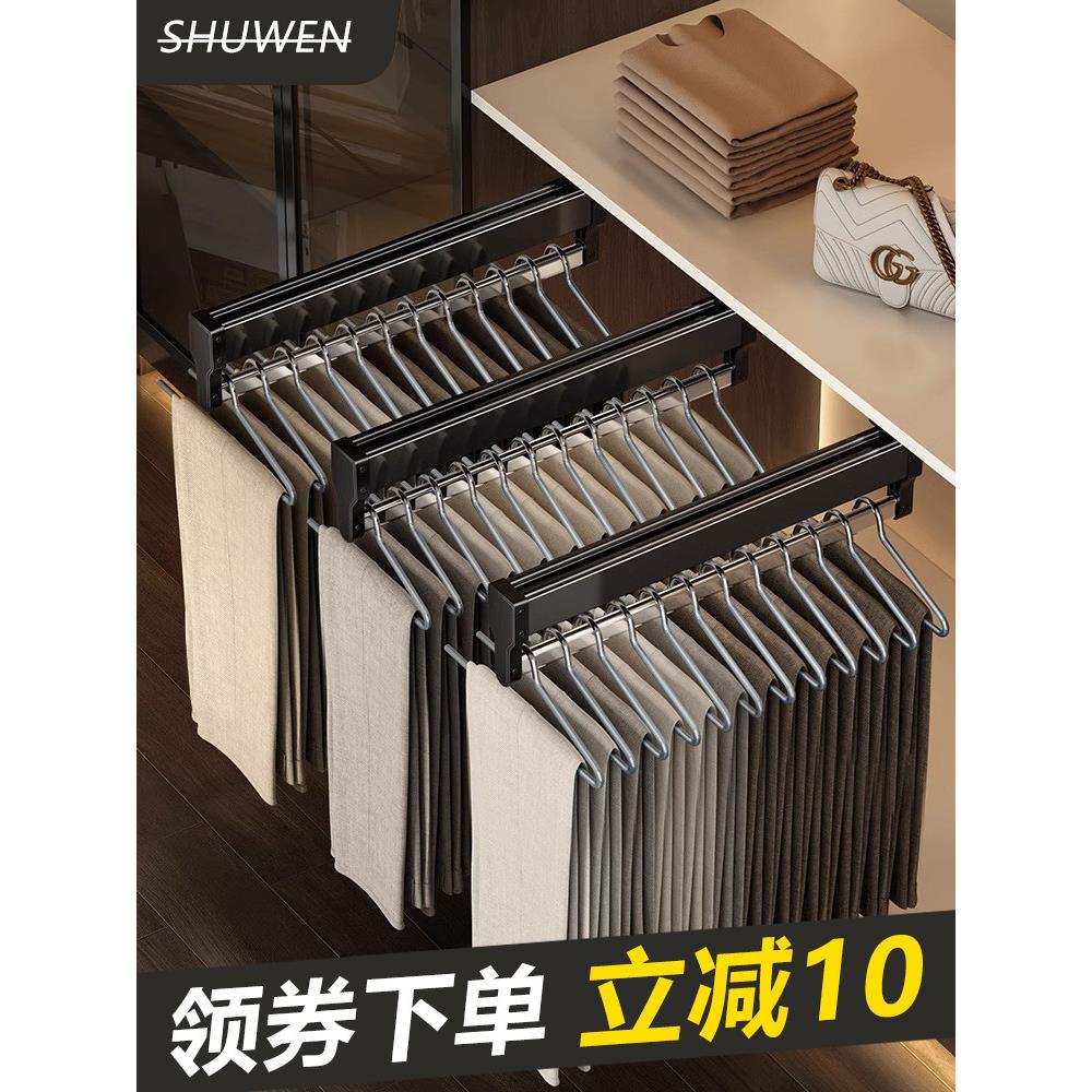 顶装伸缩裤架衣柜内置滑轨挂裤子轨道收纳多功能抽拉裤挂裤抽配件
