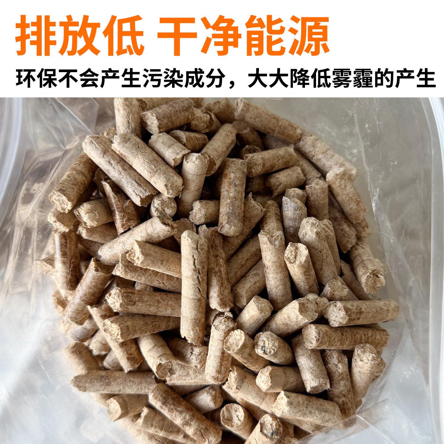 橡木颗粒生物质燃料取暖烤肉无烟环保不结焦燃烧机专用源头工厂