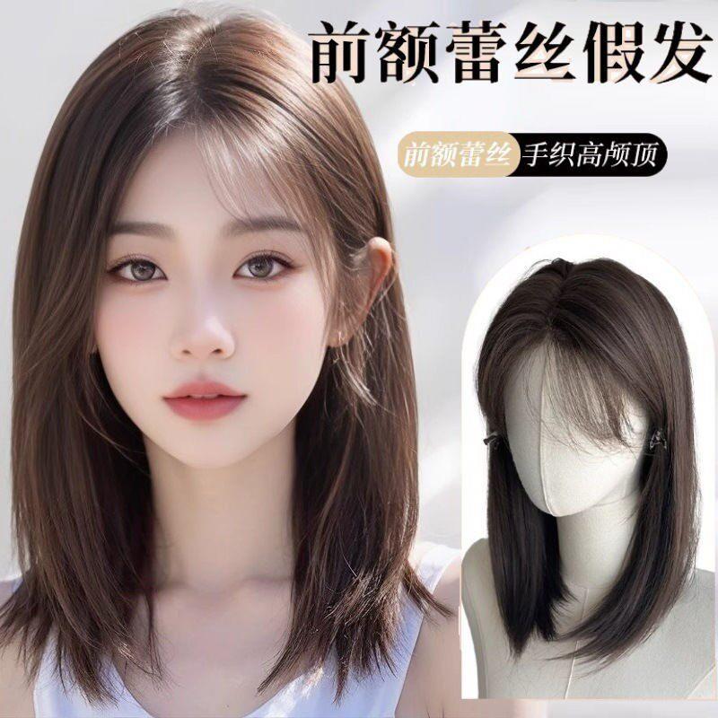 假发女中长发前额蕾丝八字浏海锁骨发全真人发减龄中分假发头套