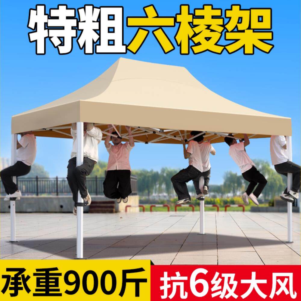 户外四脚雨棚帐篷夜市摆摊商用遮阳棚四角太阳大伞加厚防雨布棚子