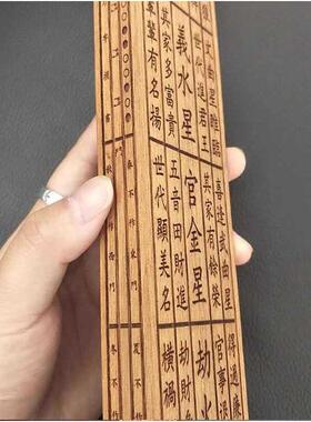 龙虎山发货道家风水尺道士用品 鲁班尺 风水尺木工尺角尺 丁兰尺