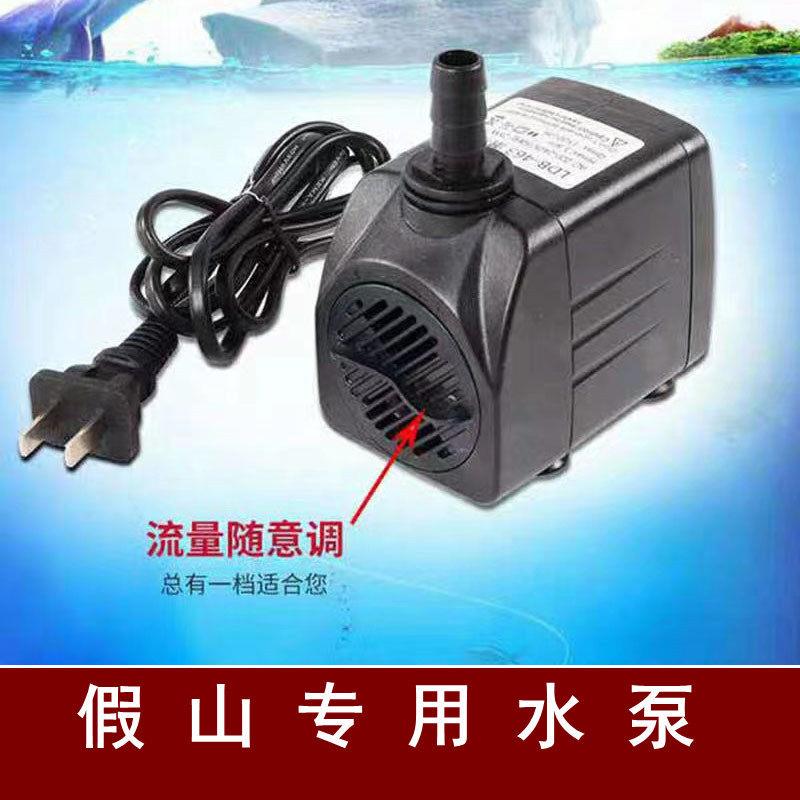 潜水泵假山鱼池专用鱼缸抽水机增氧循环过滤大型静音水车水族箱