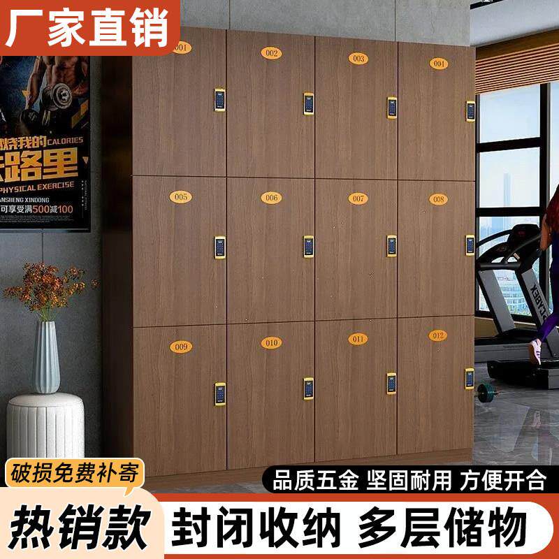 木质更衣柜美发店瑜伽馆美容院超市电子感应锁浴室员工带锁收纳柜