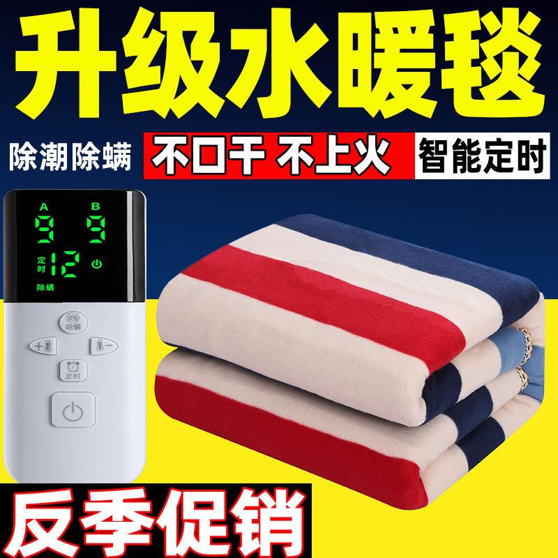 2024新款水暖电热毯双人水循环水暖电褥子单人家用正品官方