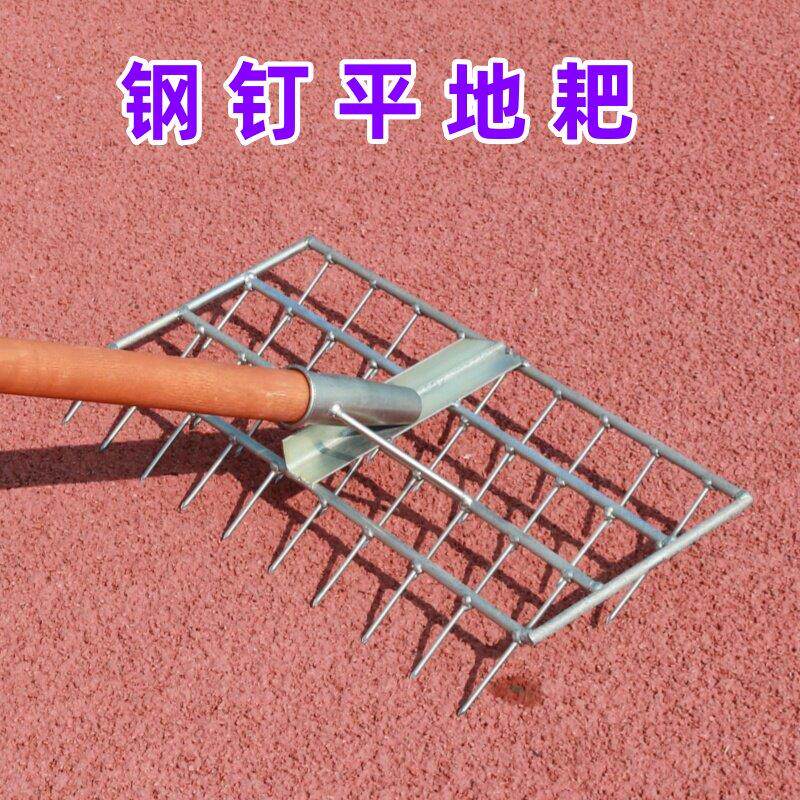 新款人参平床耙子菜园平地耙螺纹钢筋架子多齿钉耙农用搂士平地耙