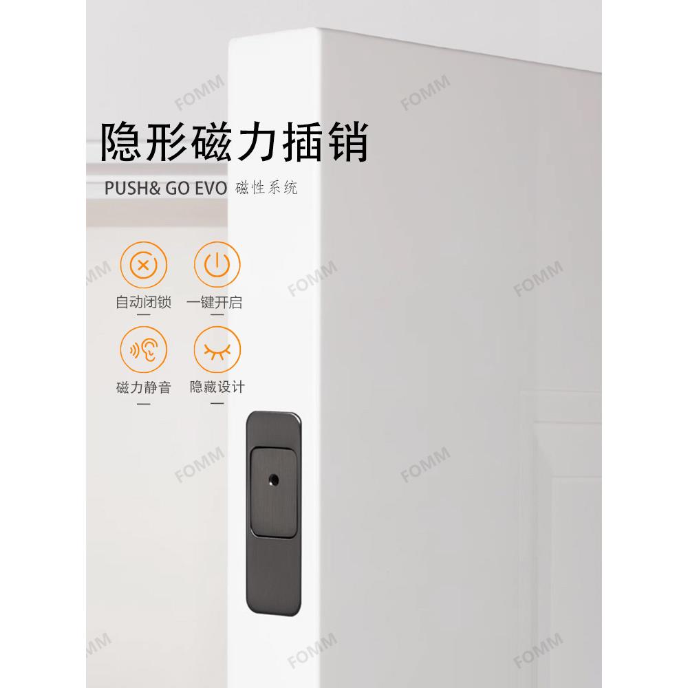 隐形磁力插销木门暗装门插销子母门双开门折叠门磁力静音自动门栓