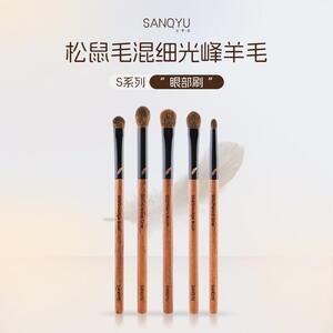 三千羽S01眼影刷眼部细节眼影专用刷动物毛小号晕染卧蚕刷化妆刷