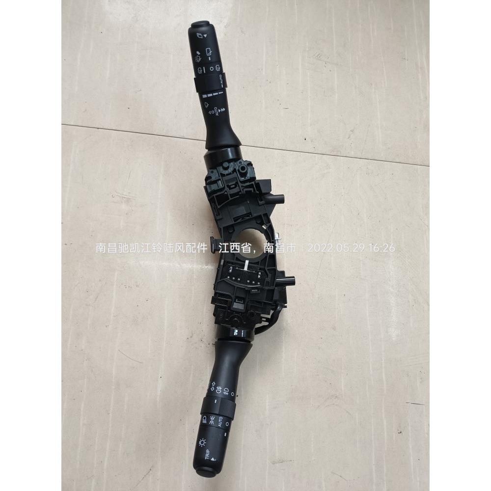 陆风X5PLUS X7汽车配件组合开关总成灯光手柄开关雨刮刷手柄开关