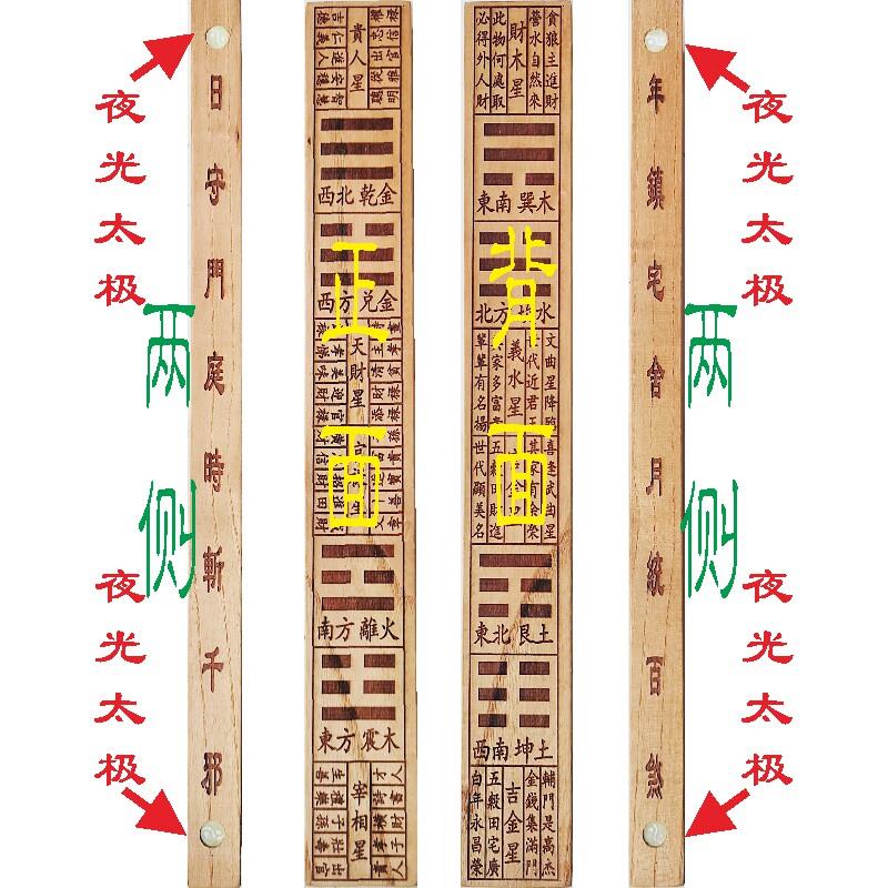 桃木吉祥鲁班尺六帝尺文公尺木质丁兰尺支持来图订做定制40厘米