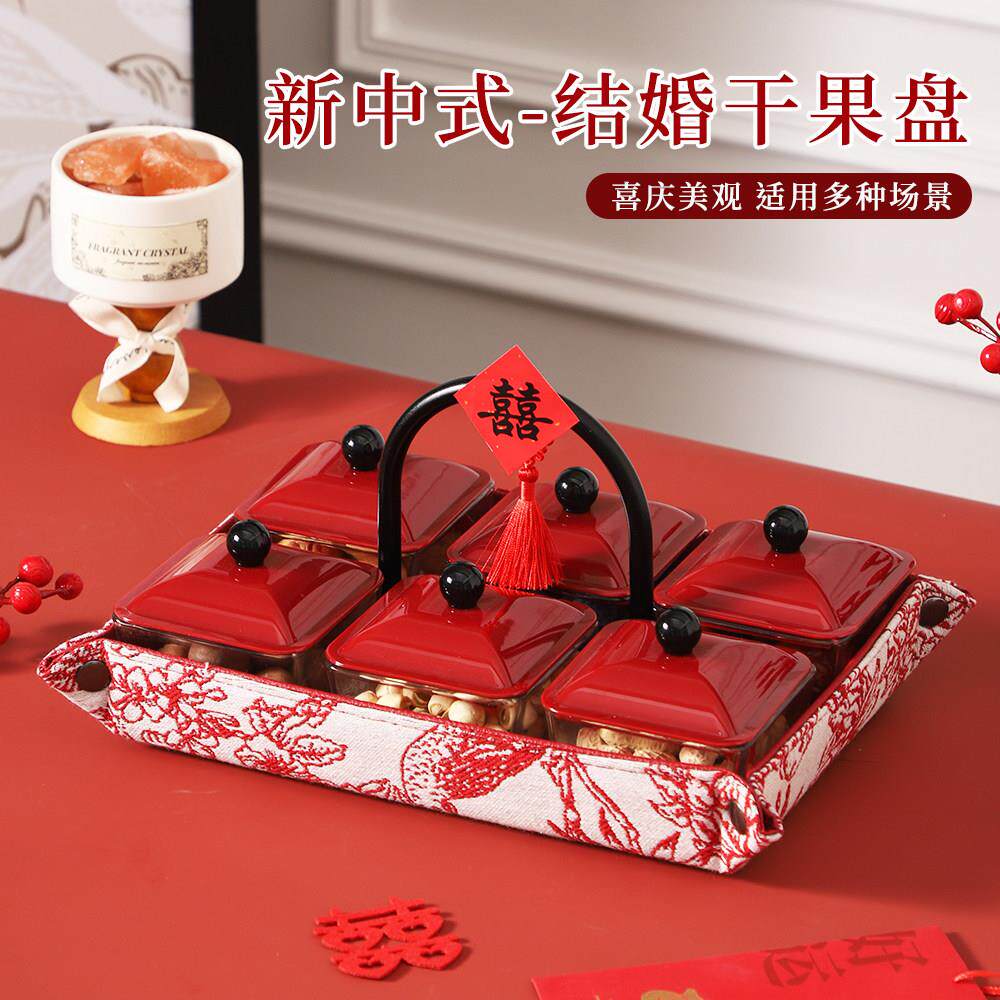 手提红色果盘结婚用品客厅茶几专用喜糖盘高端精致高颜值订婚摆件