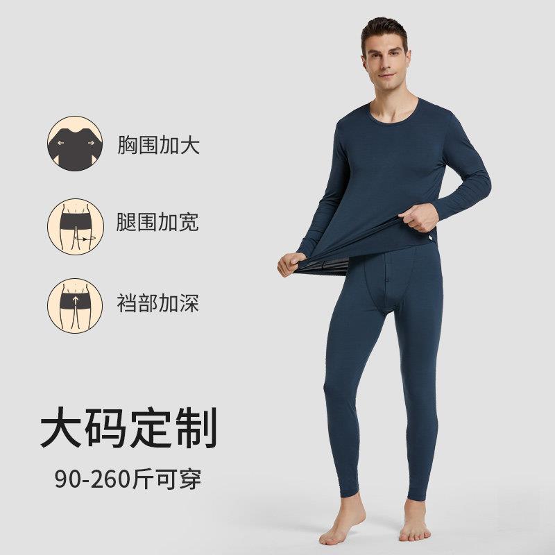 采购产品竹纤维大尺寸秋季服装和长裤套装,为男子加上脂肪加上尺